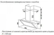 Настенная вытяжка Kuppersbusch DW 9800.0 S3 Silver Chrome фото 2 в Краснодаре