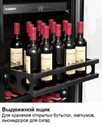 Винный шкаф Dometic E91FG Double Gold фото 2 в Краснодаре