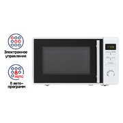 Микроволновая печь MAUNFELD MFSMO.20.7TWH фото 3 в Краснодаре
