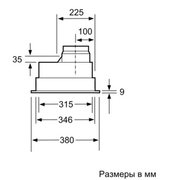 Встраиваемая вытяжка Neff D5855X1 фото 4 в Краснодаре