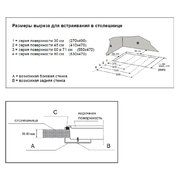 Варочная поверхность Korting HG 655 CTRC фото 3 в Краснодаре
