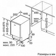 Встраиваемая посудомоечная машина Neff S58E40X0 фото 2 в Краснодаре