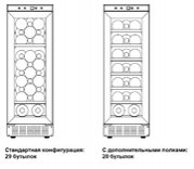 Винный шкаф Dometic B29G Basic фото 2 в Краснодаре