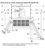 Холодильно-морозильная комбинация Gaggenau RB492303 фото 4 в Краснодаре