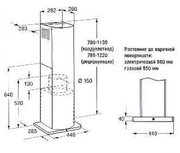 Вытяжка AEG DM8700M фото 2 в Краснодаре