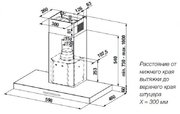 Вытяжка Kuppersbusch DW 6340.1 E фото 2 в Краснодаре