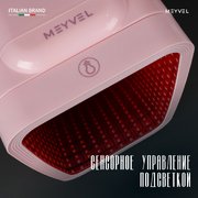 Минибар Meyvel MD-04C3P-RGB (арт. 980399) с накл. фото 3 в Краснодаре