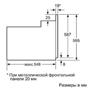 Духовой шкаф Bosch HBN211S6R фото 2 в Краснодаре