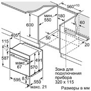 Духовой шкаф Neff B15M42J3 фото 2 в Краснодаре