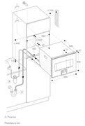 Комбинированный духовой шкаф-пароконвектомат Gaggenau BS474102 фото 3 в Краснодаре