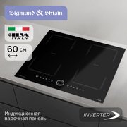 Индукционная варочная панель Zigmund & Shtain CI 79.6 B фото 2 в Краснодаре