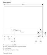 Комбинированный духовой шкаф-пароконвектомат Gaggenau BS475102 фото 4 в Краснодаре
