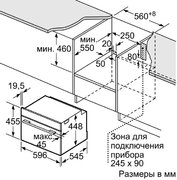 Встраиваемая микроволновая печь Neff C17UR02N0 фото 3 в Краснодаре
