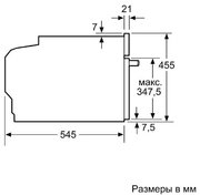 Встраиваемая микроволновая печь Neff C17UR02N0 фото 2 в Краснодаре