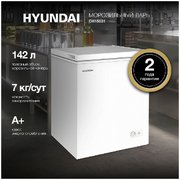 Морозильный ларь Hyundai CH15031 фото 3 в Краснодаре