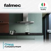 Вытяжка Falmec MERCURIO EVO 60 Dialog System фото 3 в Краснодаре