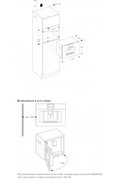 Встраиваемая кофемашина Gaggenau CMP 250-102 фото 4 в Краснодаре