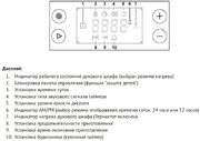 Духовой шкаф Korting OKB 6071 CBX фото 4 в Краснодаре