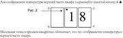 Винный шкаф IP CK 2501 SD X фото 4 в Краснодаре