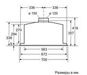 Встраиваемая вытяжка Neff D57ML66N1 фото 2 в Краснодаре