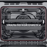 Духовой шкаф Maunfeld MGOG.673W фото 4 в Краснодаре