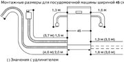 Встраиваемая посудомоечная машина Gaggenau DF264100 фото 4 в Краснодаре