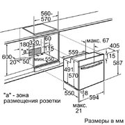 Духовой шкаф Neff B15M74C1 фото 3 в Краснодаре