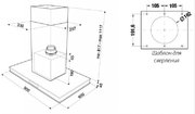 Вытяжка Kuppersbusch IKD 9550.0 GE фото 2 в Краснодаре