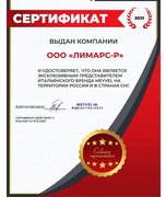 Винный шкаф Meyvel MV154-WM2-BAR-C фото 4 в Краснодаре