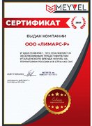 Винный шкаф Meyvel MV46-WM1-BAR1.4-C фото 4 в Краснодаре