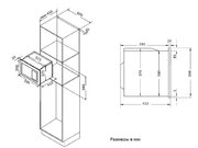 Встраиваемая микроволновая печь Korting KMI 825 RGW фото 4 в Краснодаре