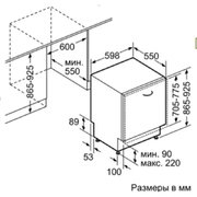 Встраиваемая посудомоечная машина Neff S52M65X4 фото 2 в Краснодаре
