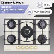 Газовая варочная панель Zigmund & Shtain M 26.7 X фото 4 в Краснодаре