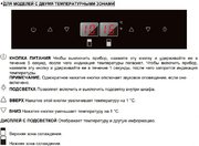 Встраиваемый винный шкаф Pando PVMAVP 178-112CRR фото 4 в Краснодаре