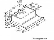 Вытяжка BOSCH DHI646CQ фото 4 в Краснодаре