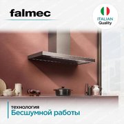 Вытяжка Falmec PLANE NRS ISOLA 90 (PLUS) фото 3 в Краснодаре