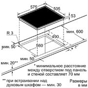 Независимая варочная панель Neff T43R20N1 фото 2 в Краснодаре