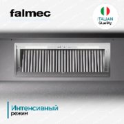 Встраиваемая вытяжка Falmec Virgola No-Drop 60 фото 3 в Краснодаре