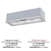 Встраиваемая вытяжка KRONA SINTIA 900 INOX S фото 2 в Краснодаре