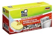Моющие средства Magic Power MP-2020 фото в Краснодаре