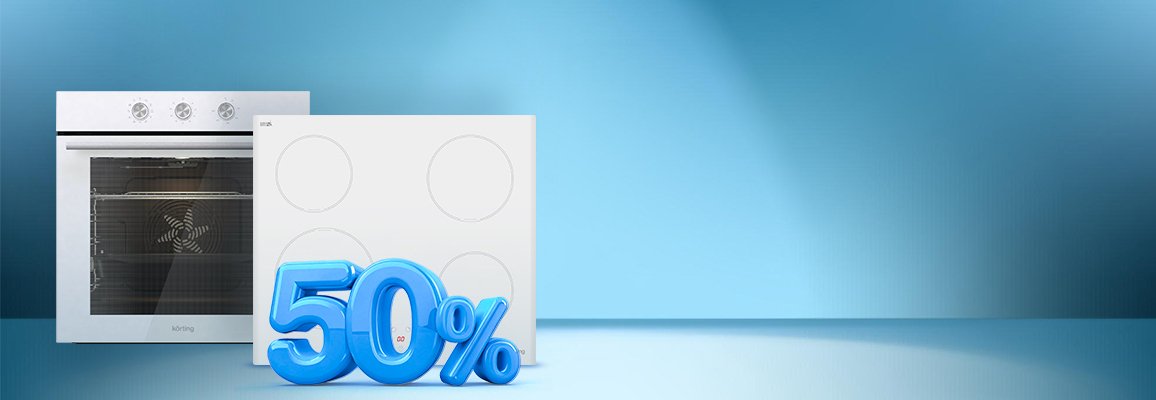 Акция! Скидка 50% на варочную панель Korting при покупке духового шкафа