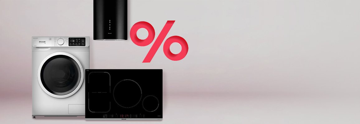 Акция! Скидки на бытовую технику Brandt