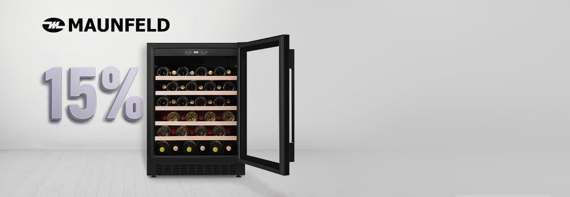 Акция! Скидка 15% на винный шкаф Maunfeld