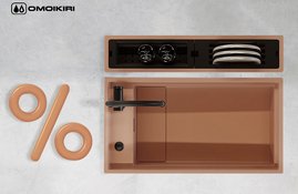 Акция! Финальная распродажа сантехники Omoikiri