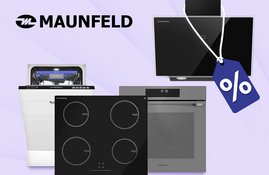 Акция! Maunfeld — комплектом дешевле