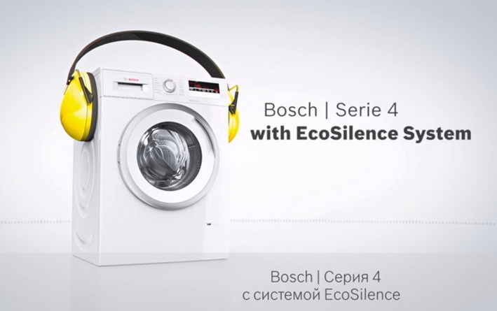 Серии стиральных машин Бош по классам