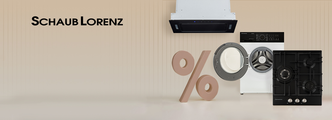 Акция! Скидки на выделенный ассортимент техники Schaub Lorenz