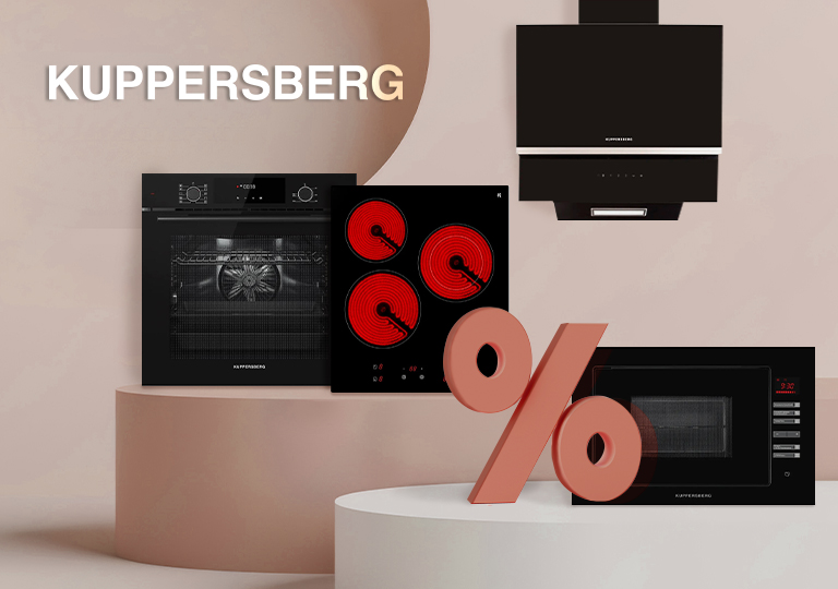 Акция! Кухня в едином стиле с техникой Kuppersberg