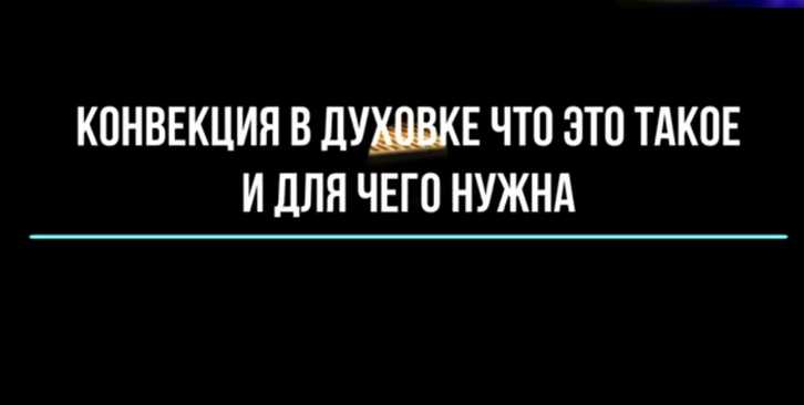 Электрический духовой шкаф Zigmund Shtain 